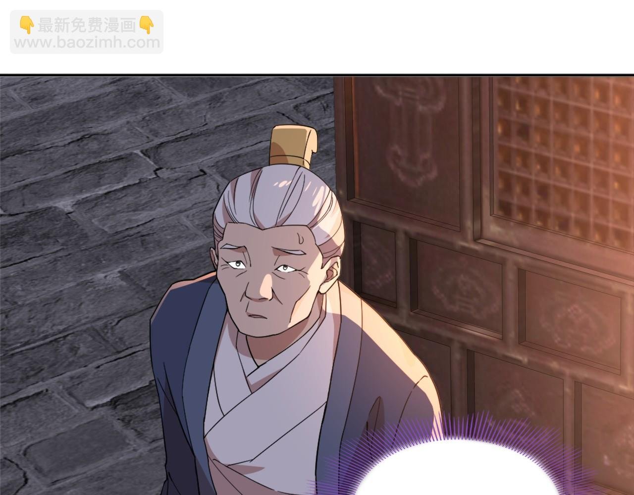 第34话 叶宁的危机！？