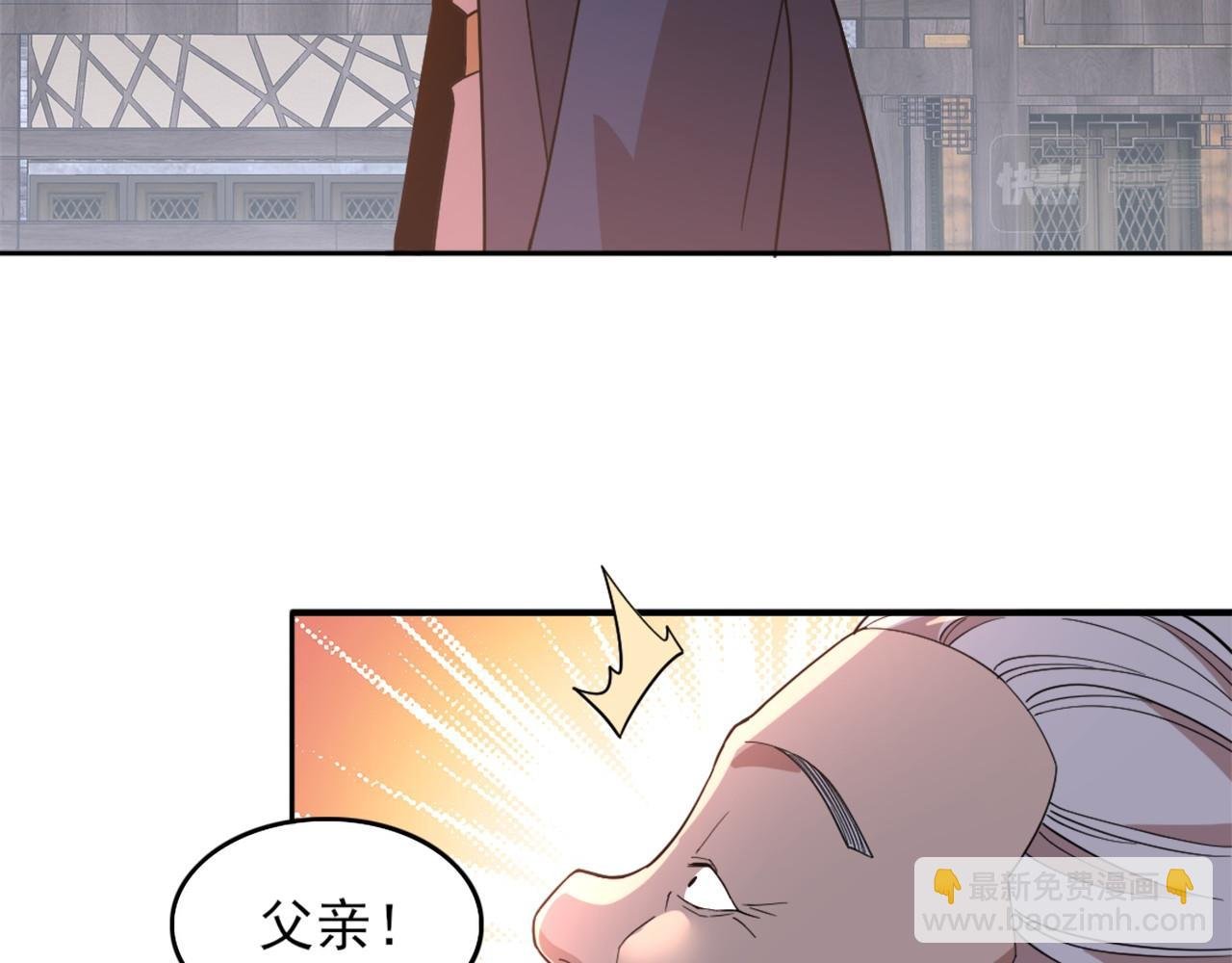 第34话 叶宁的危机！？