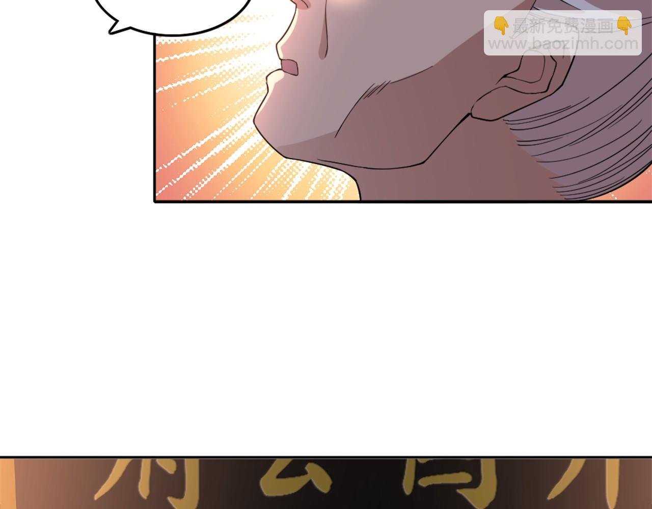 第34话 叶宁的危机！？