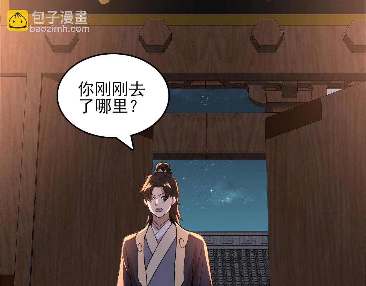 第34话 叶宁的危机！？