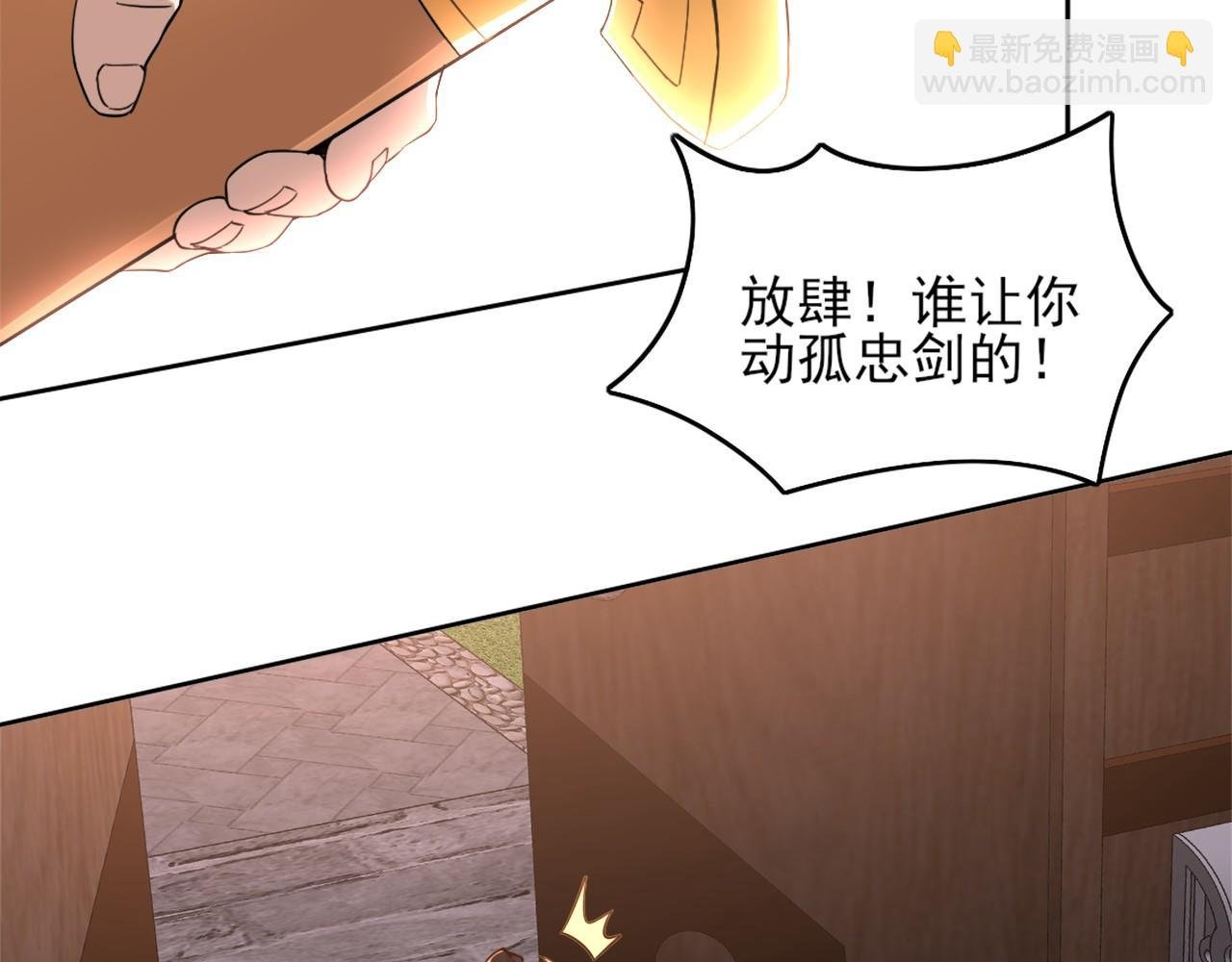 第34话 叶宁的危机！？