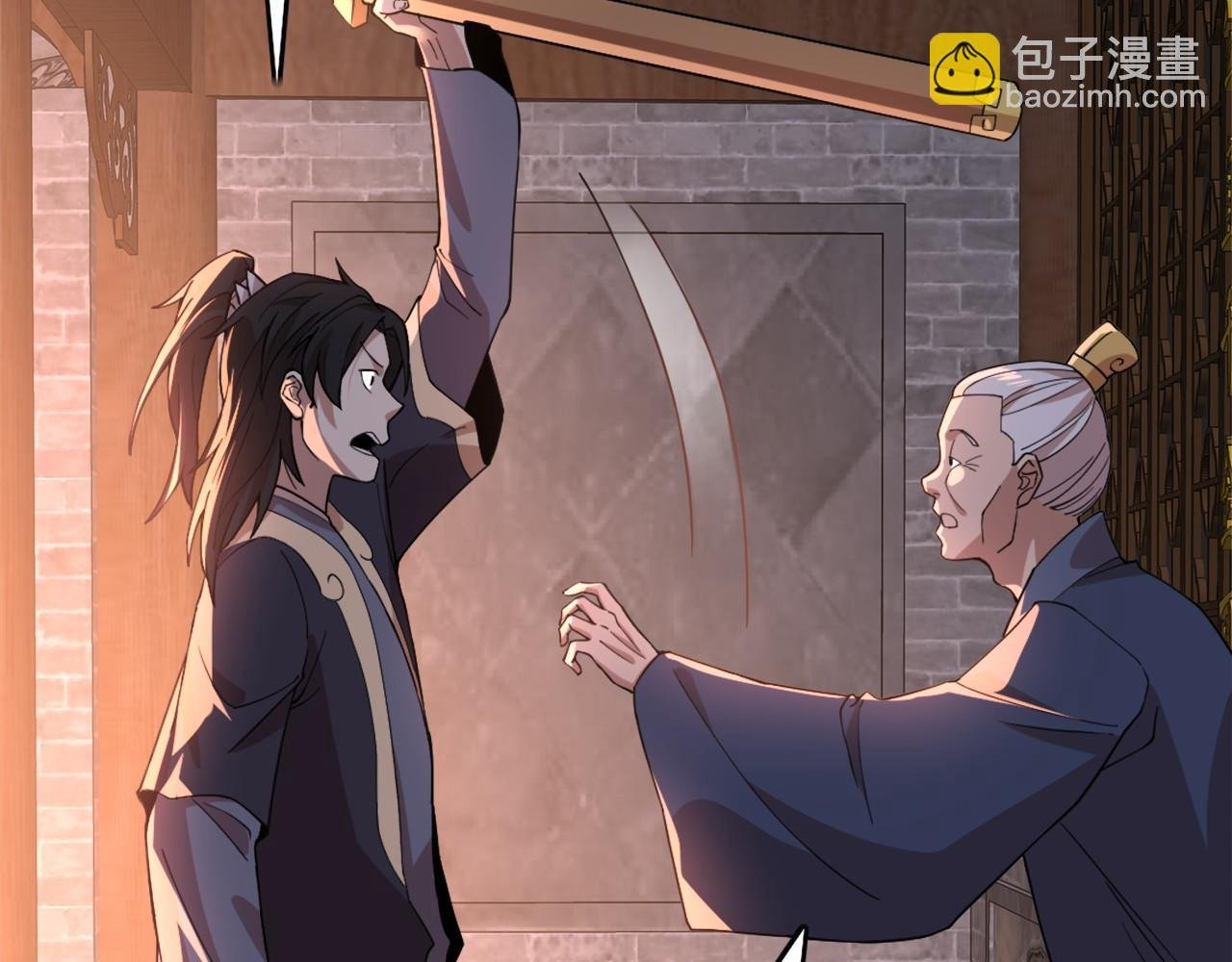 第34话 叶宁的危机！？