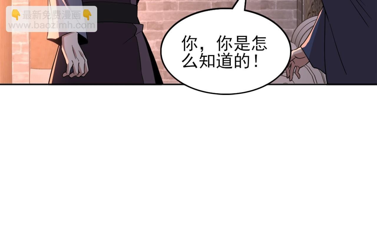 第34话 叶宁的危机！？