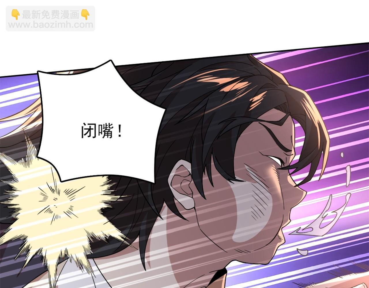 第34话 叶宁的危机！？
