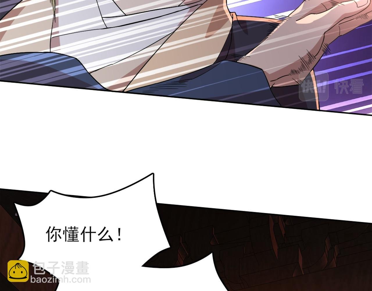 第34话 叶宁的危机！？