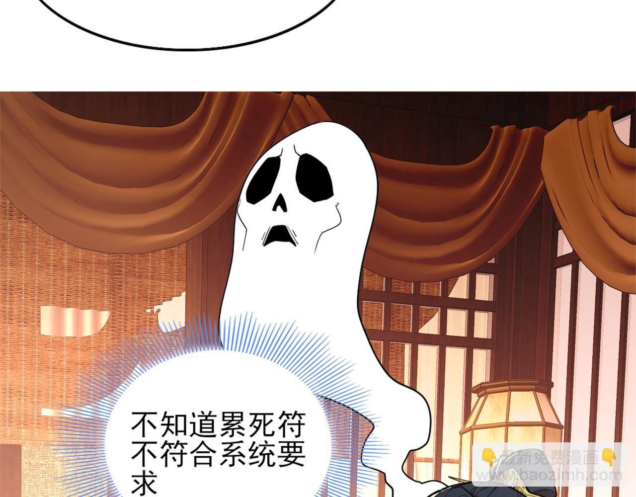 第35话 互不相欠
