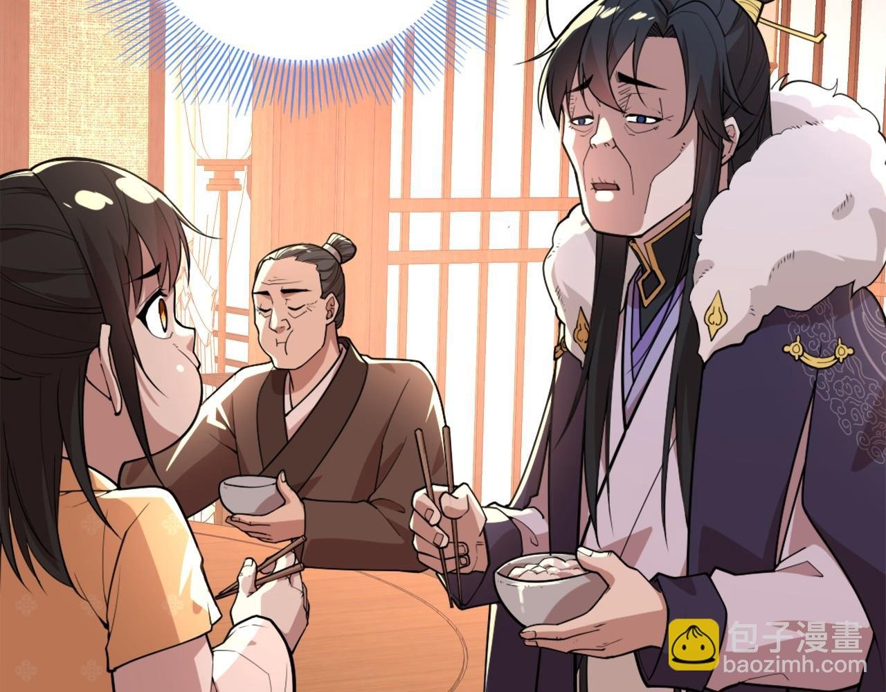第35话 互不相欠