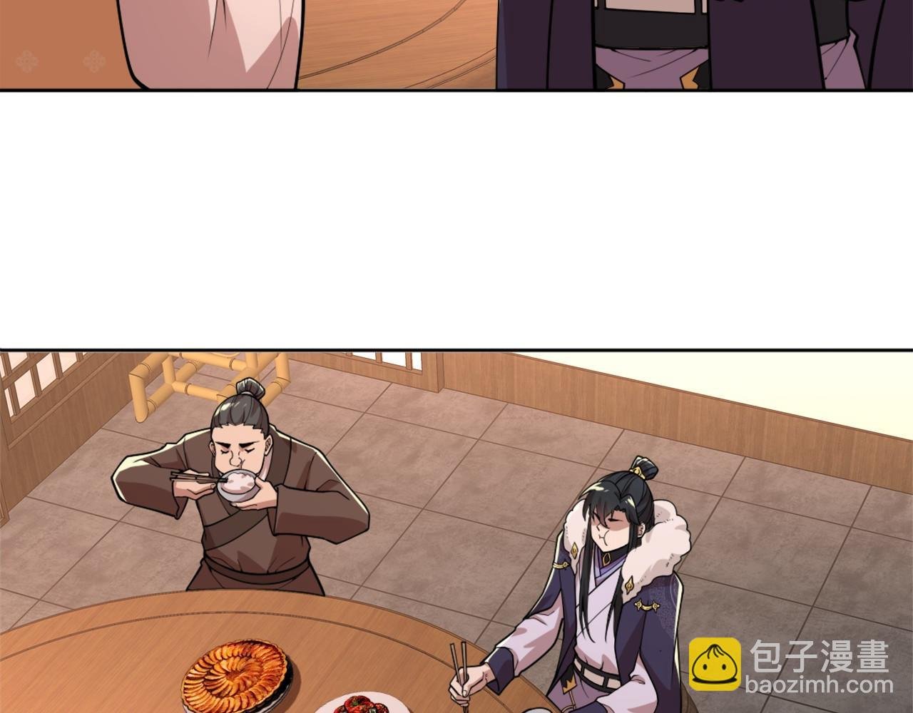 第35话 互不相欠