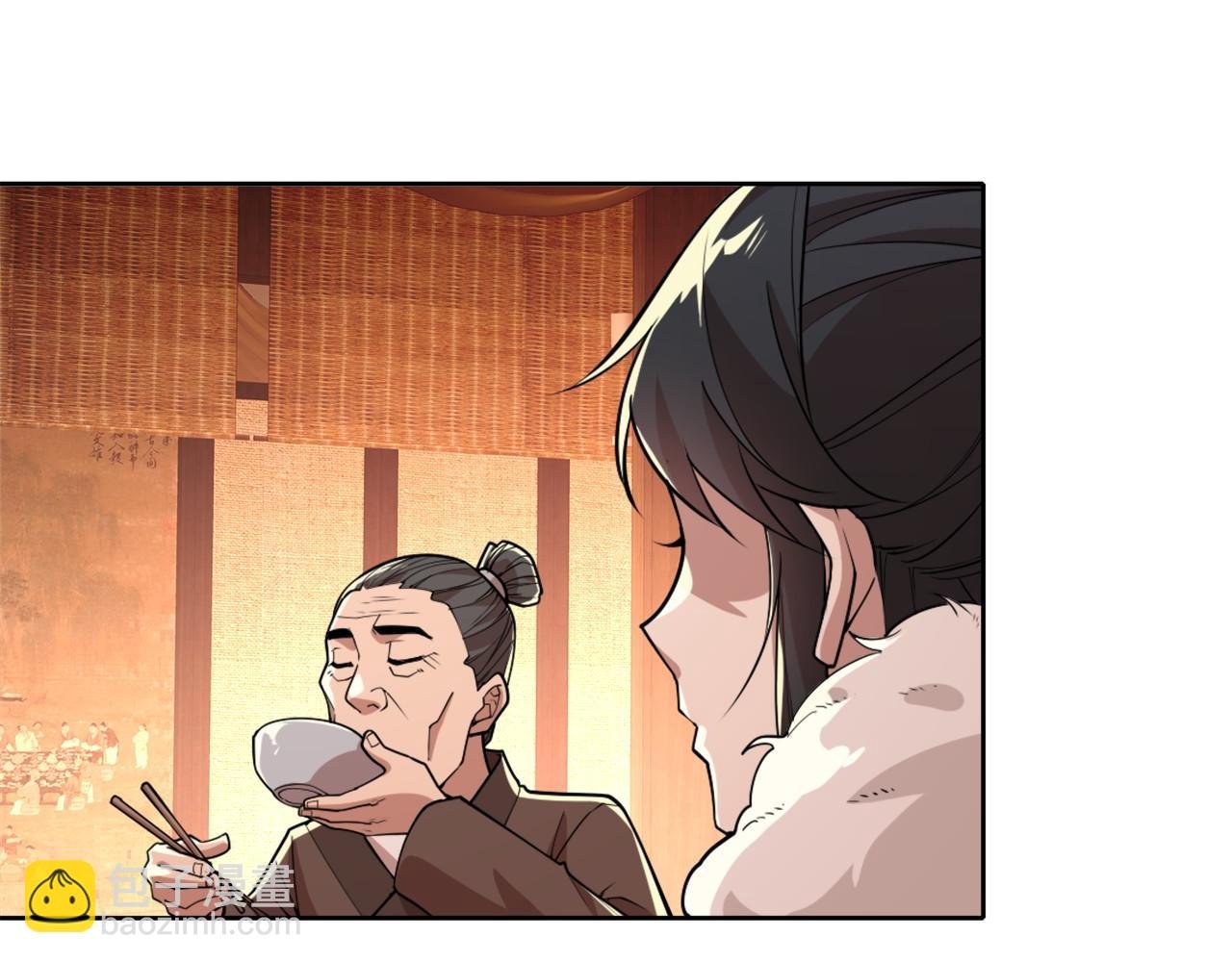 第35话 互不相欠