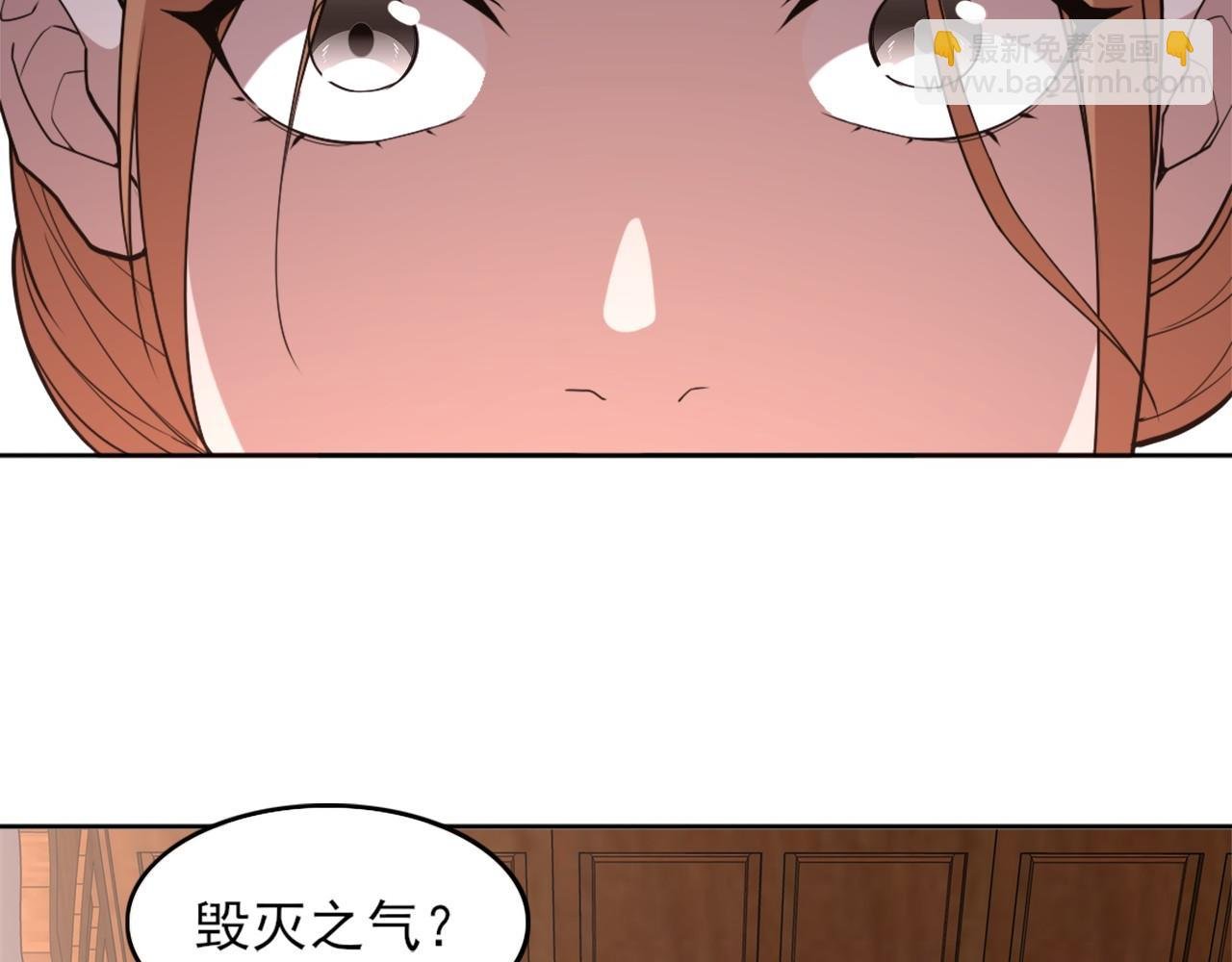 第35话 互不相欠