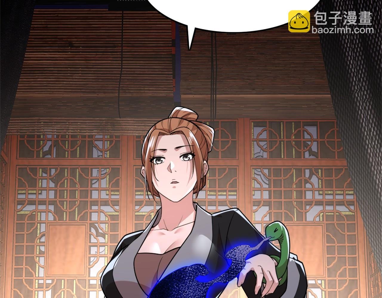 第35话 互不相欠