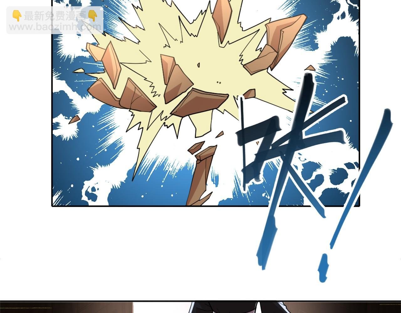 第35话 互不相欠