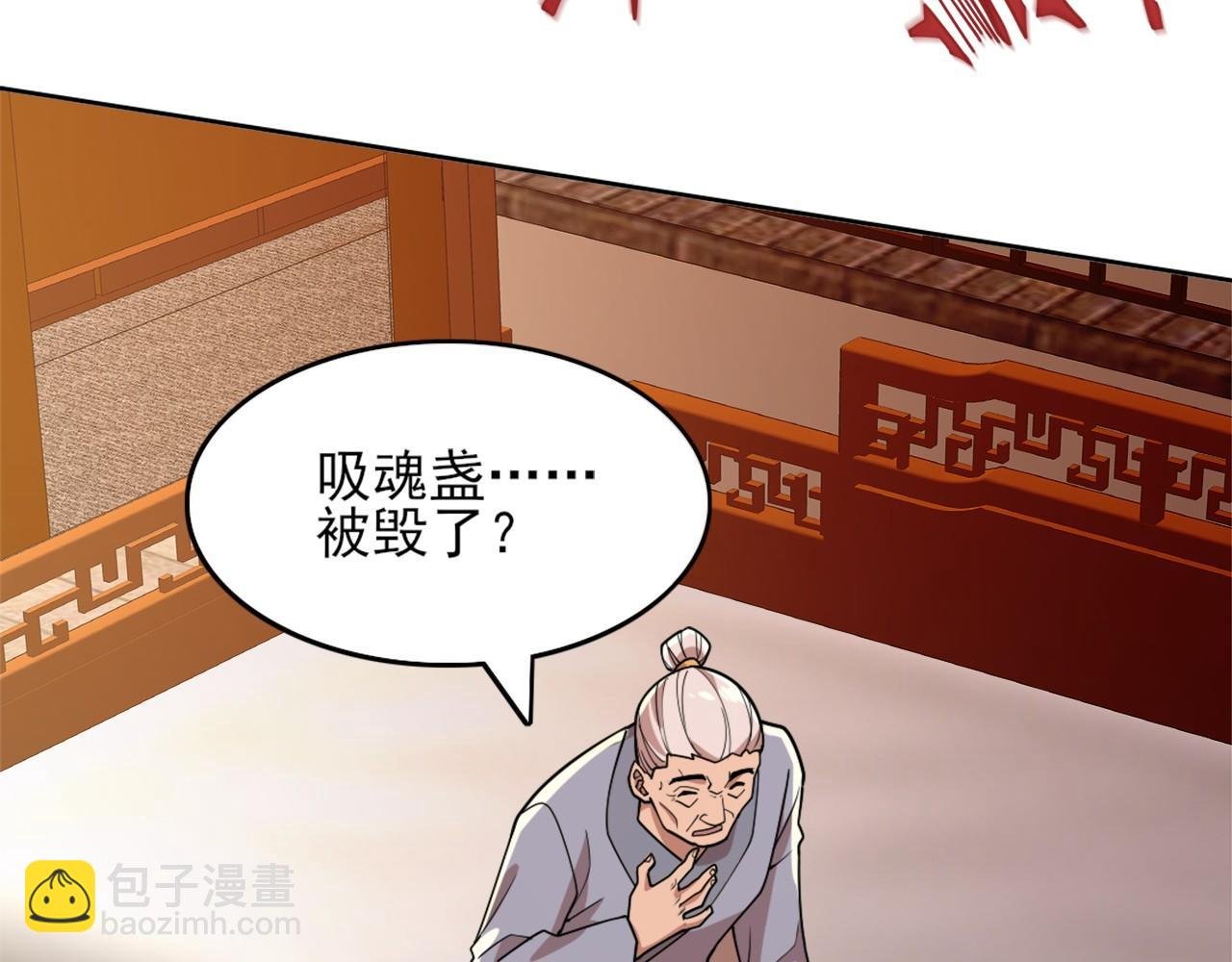 第35话 互不相欠
