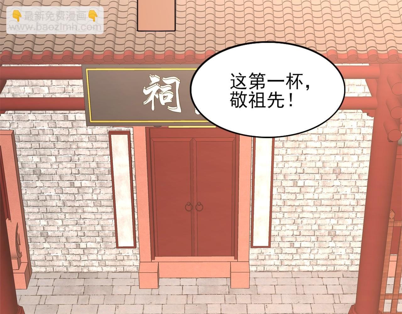 第35话 互不相欠