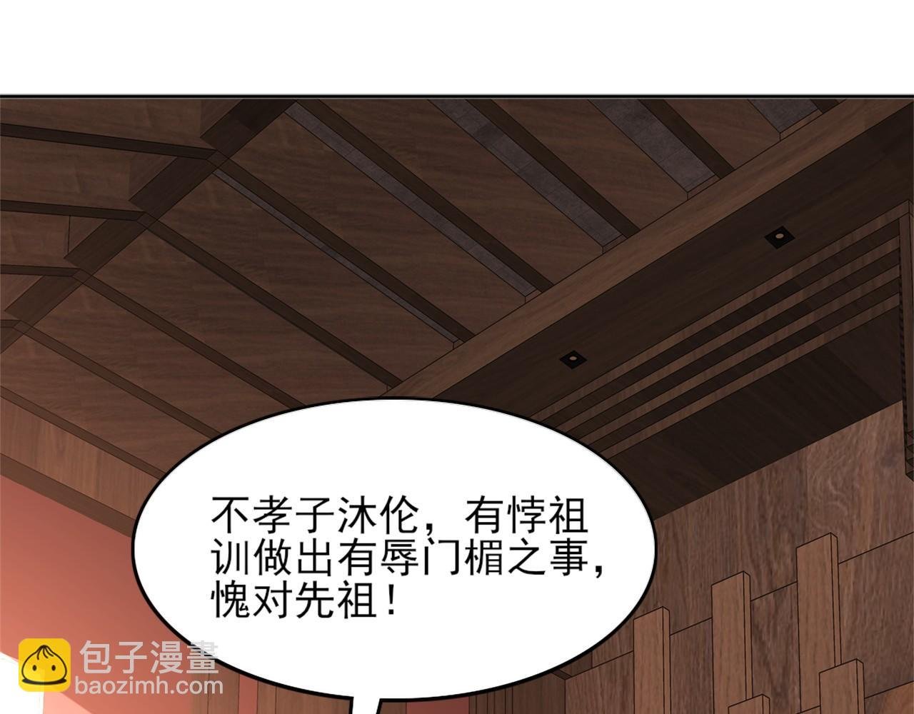 第35话 互不相欠