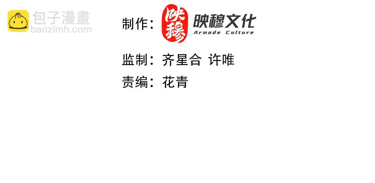 第36话 开国公遗愿