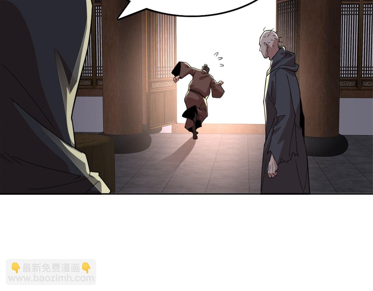 第36话 开国公遗愿