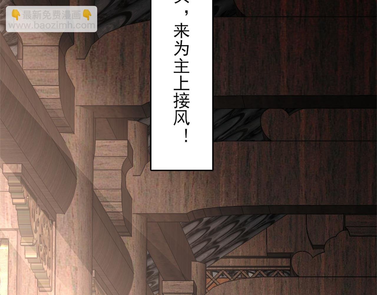 第36话 开国公遗愿
