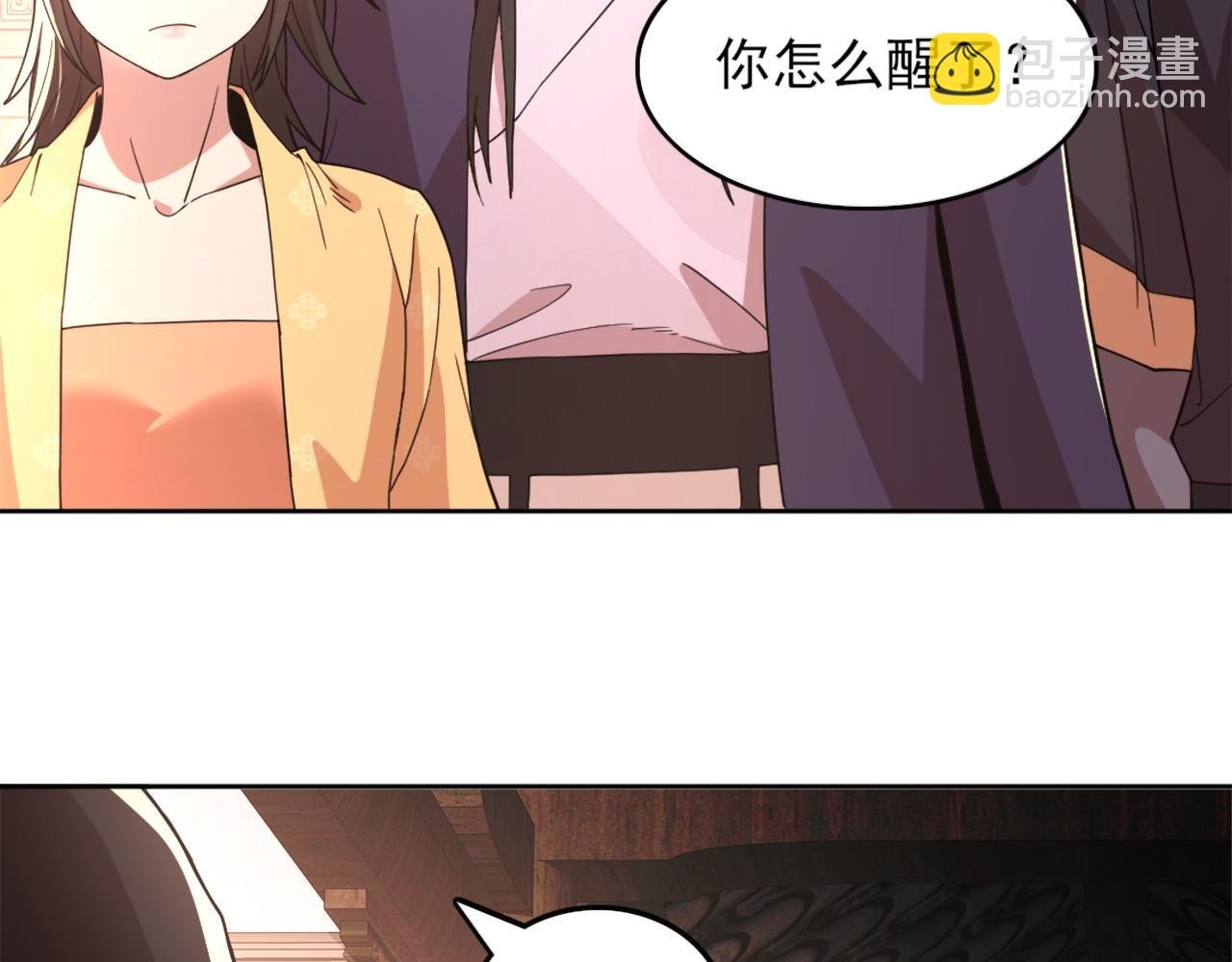 第36话 开国公遗愿