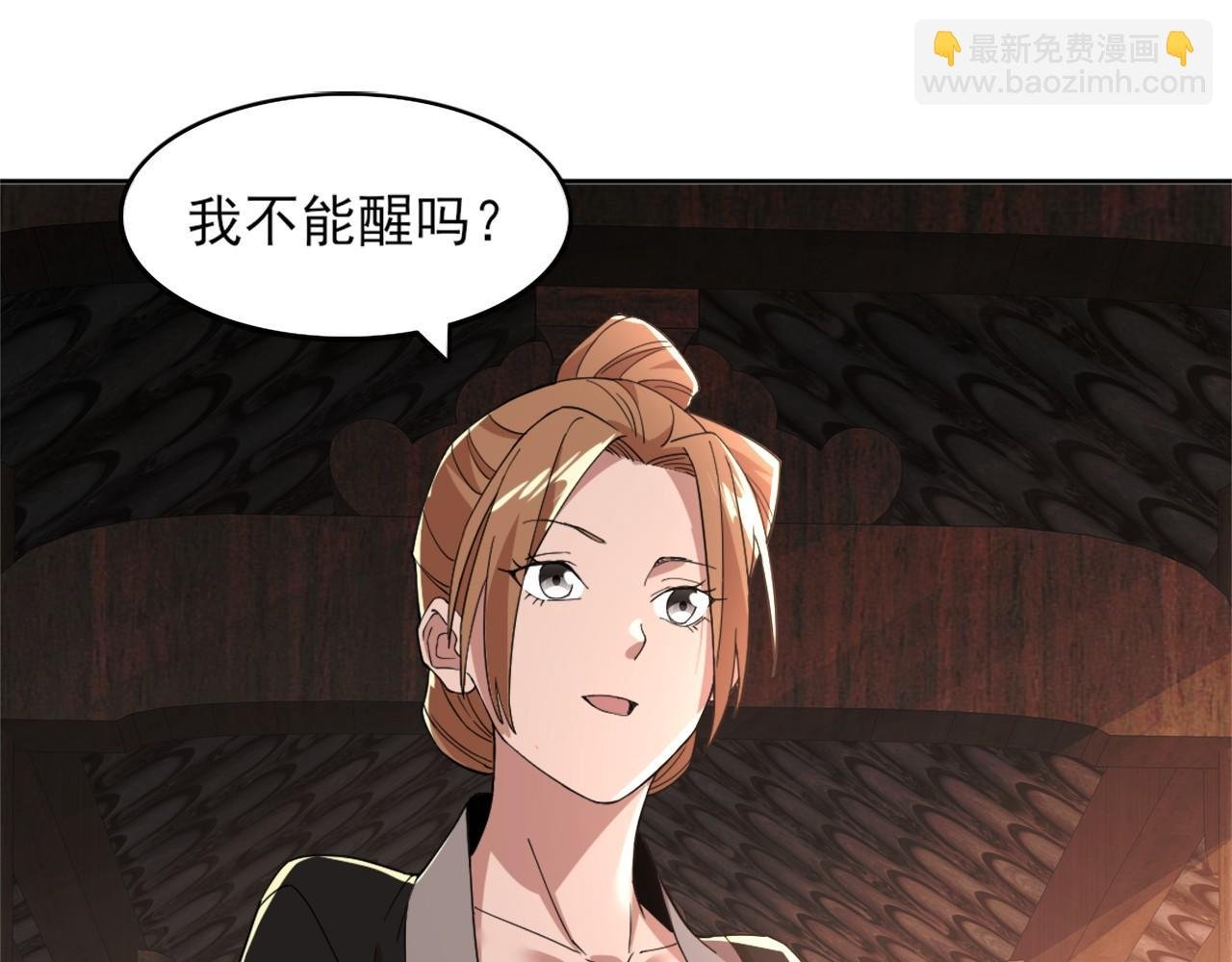 第36话 开国公遗愿