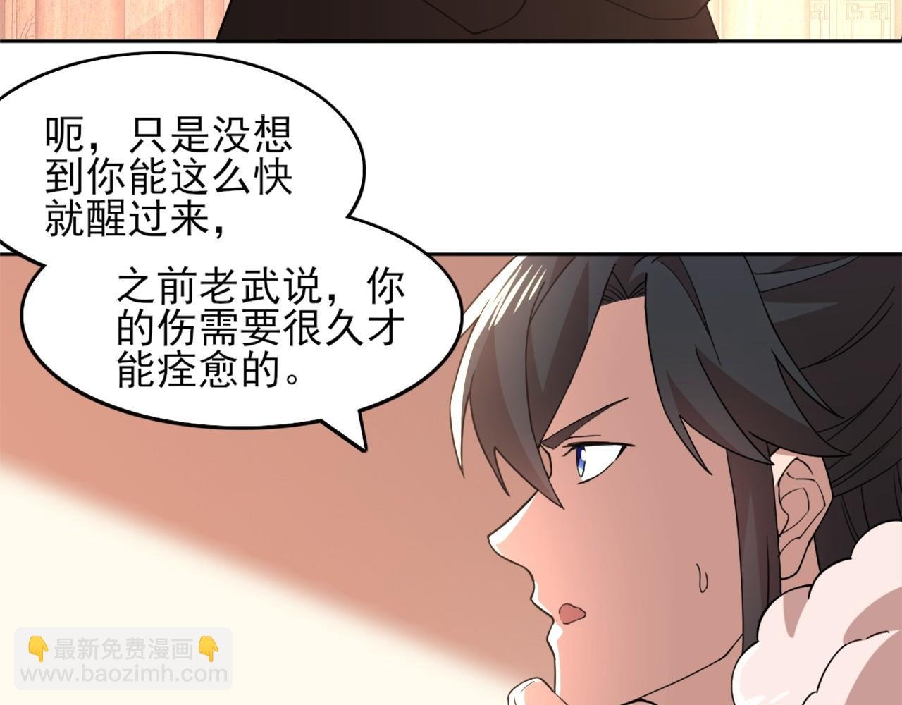 第36话 开国公遗愿