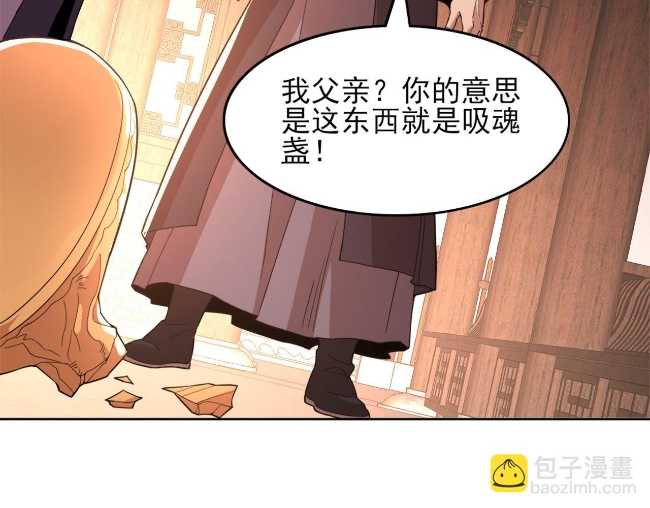第36话 开国公遗愿