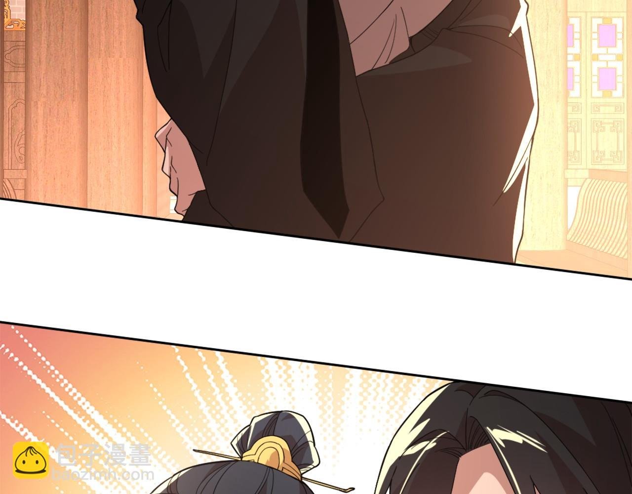 第36话 开国公遗愿