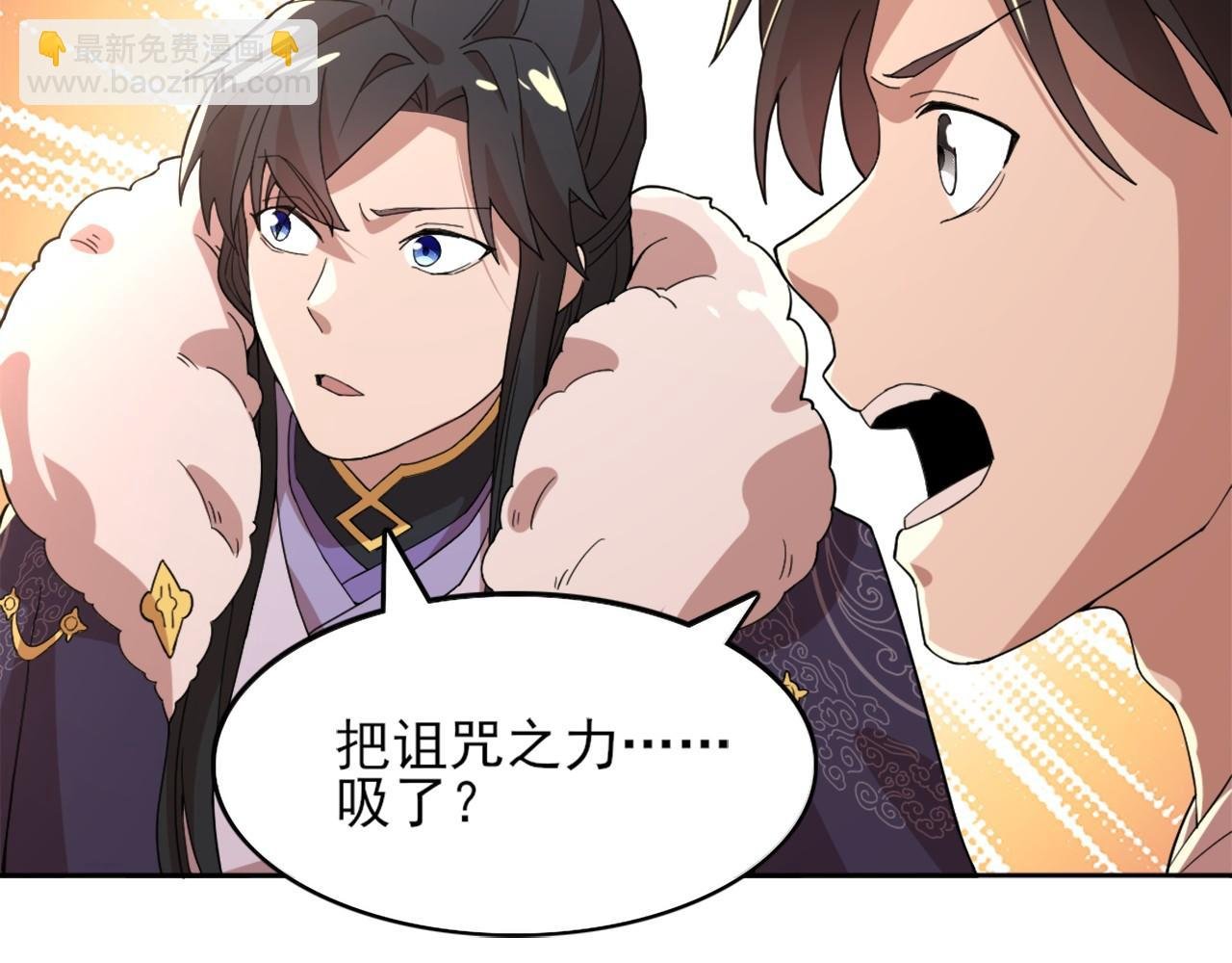 第36话 开国公遗愿