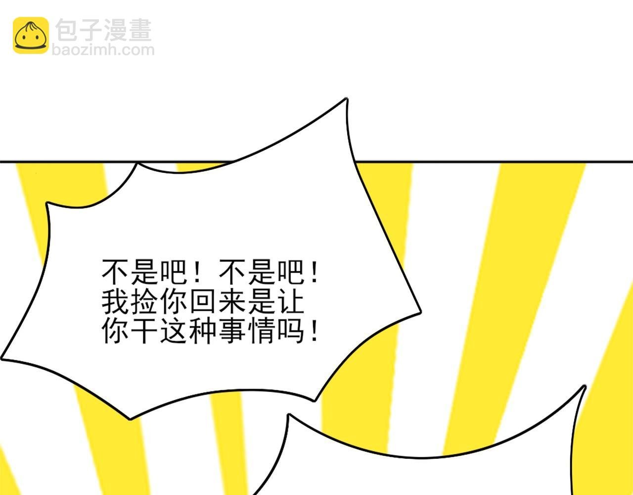 第36话 开国公遗愿