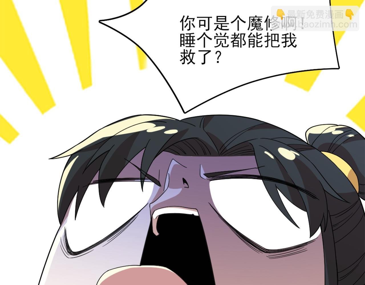 第36话 开国公遗愿