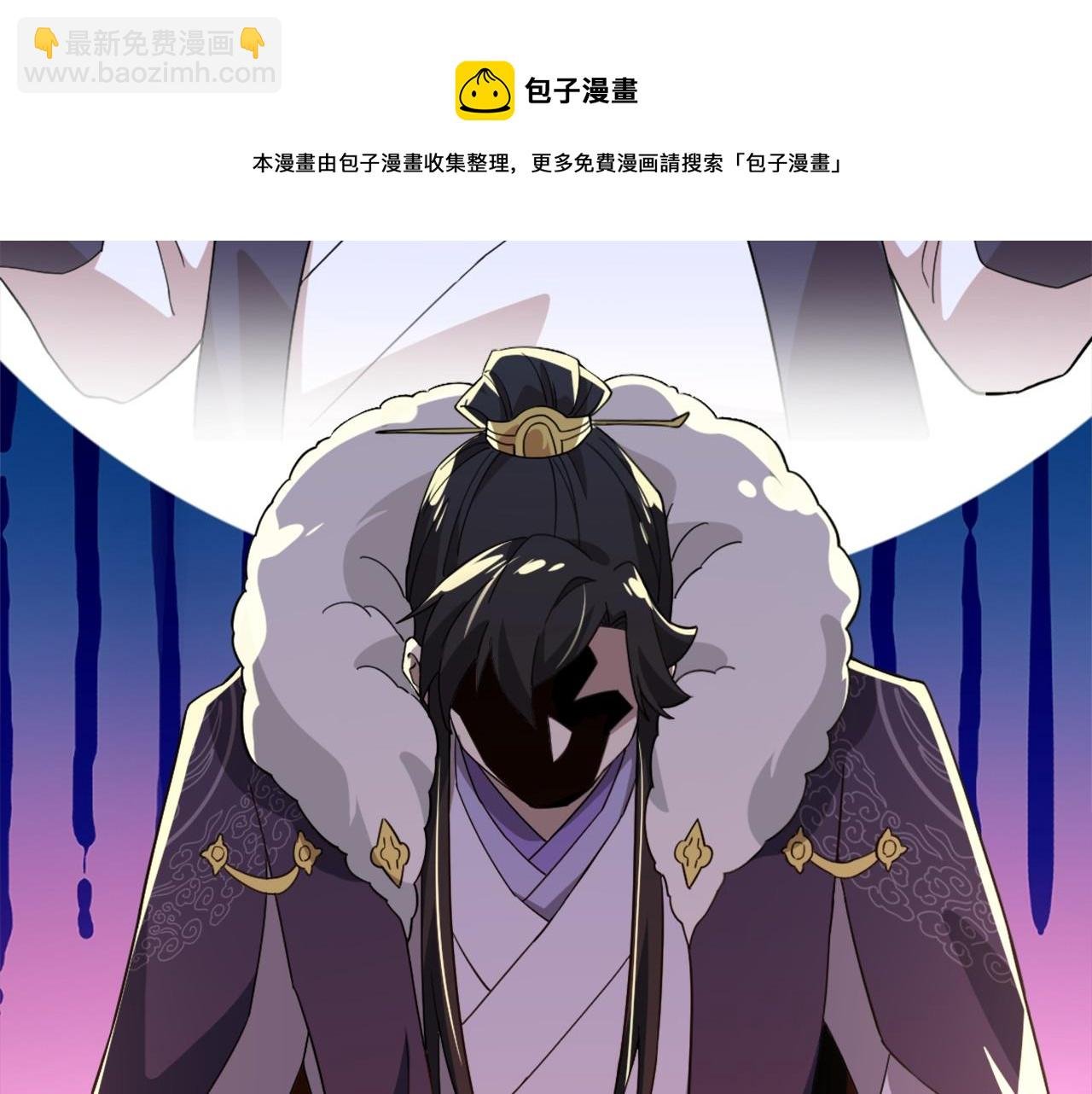 第36话 开国公遗愿