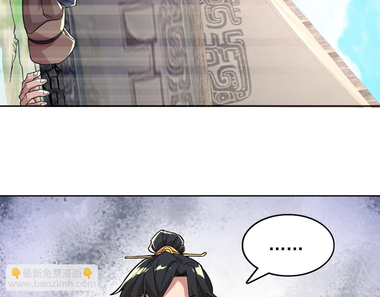 第37话 以眼还眼，以牙还牙