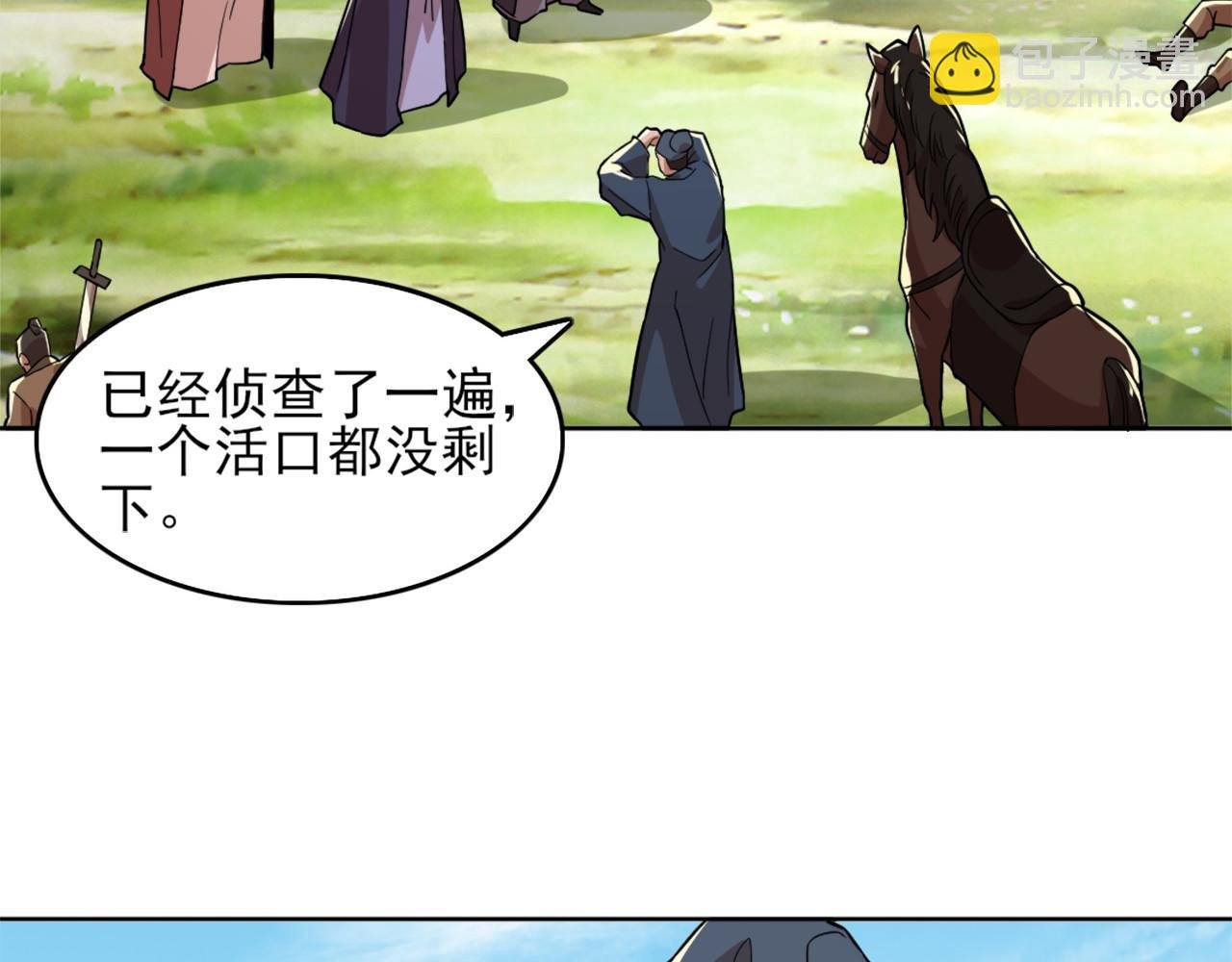 第37话 以眼还眼，以牙还牙