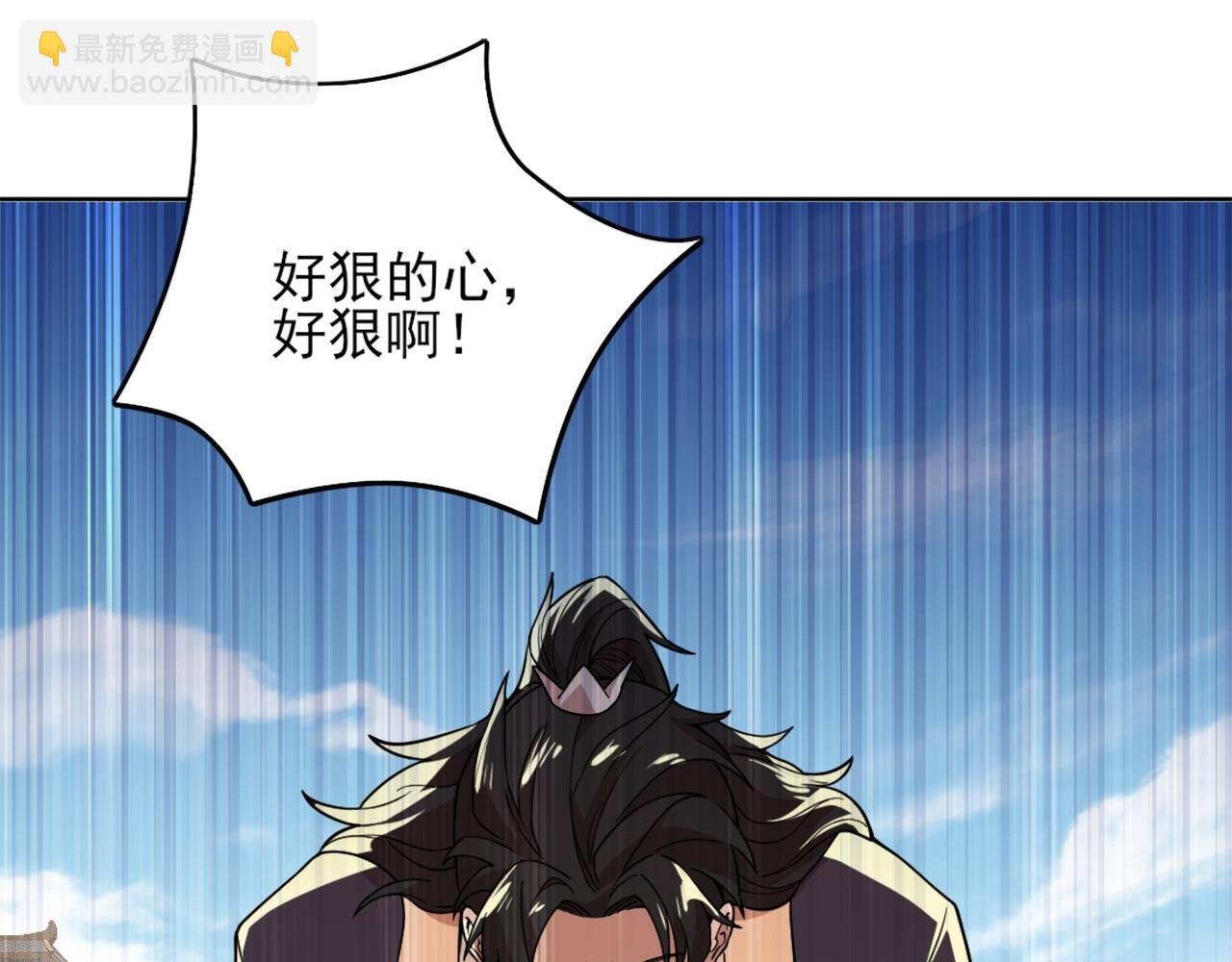 第37话 以眼还眼，以牙还牙