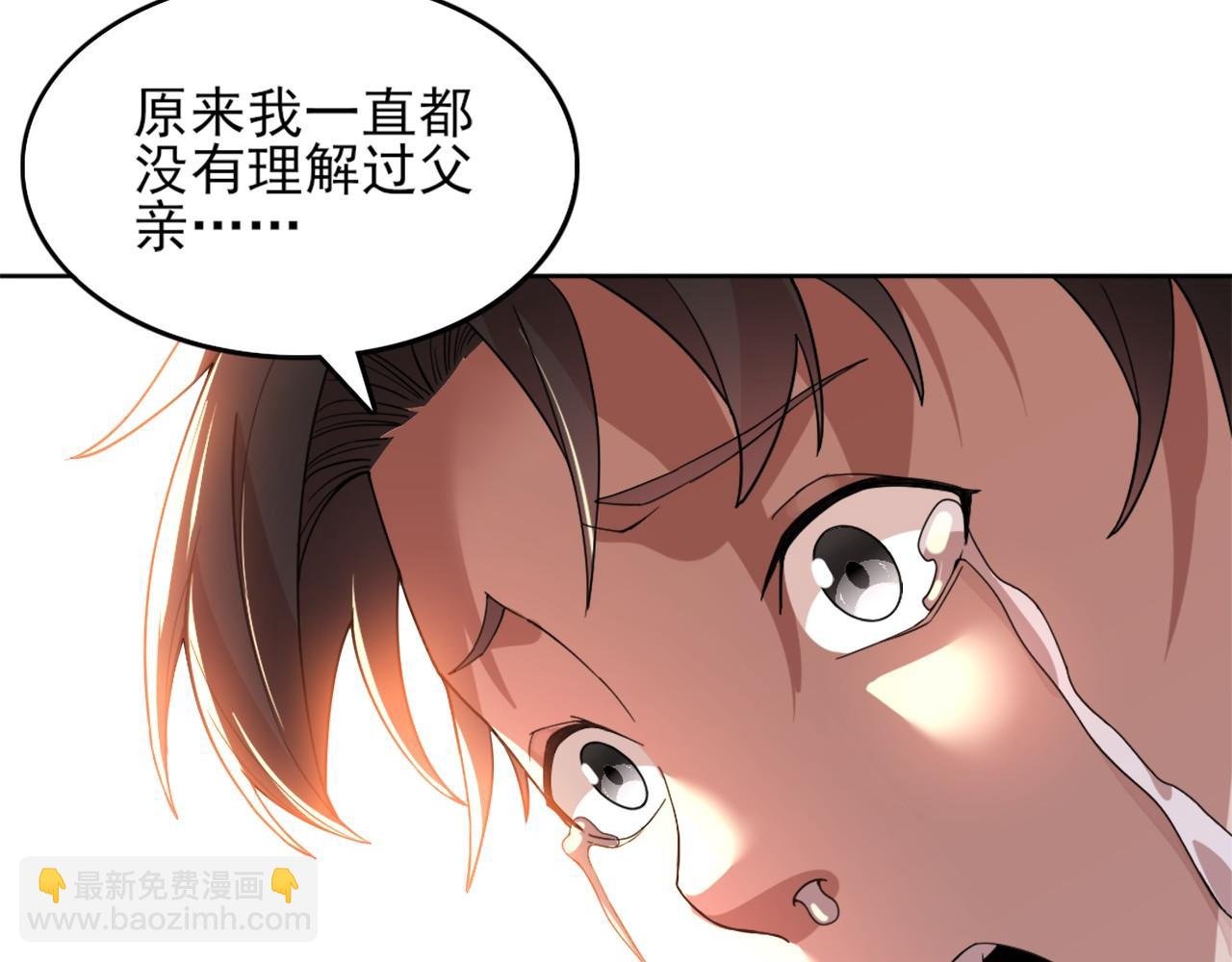 第37话 以眼还眼，以牙还牙