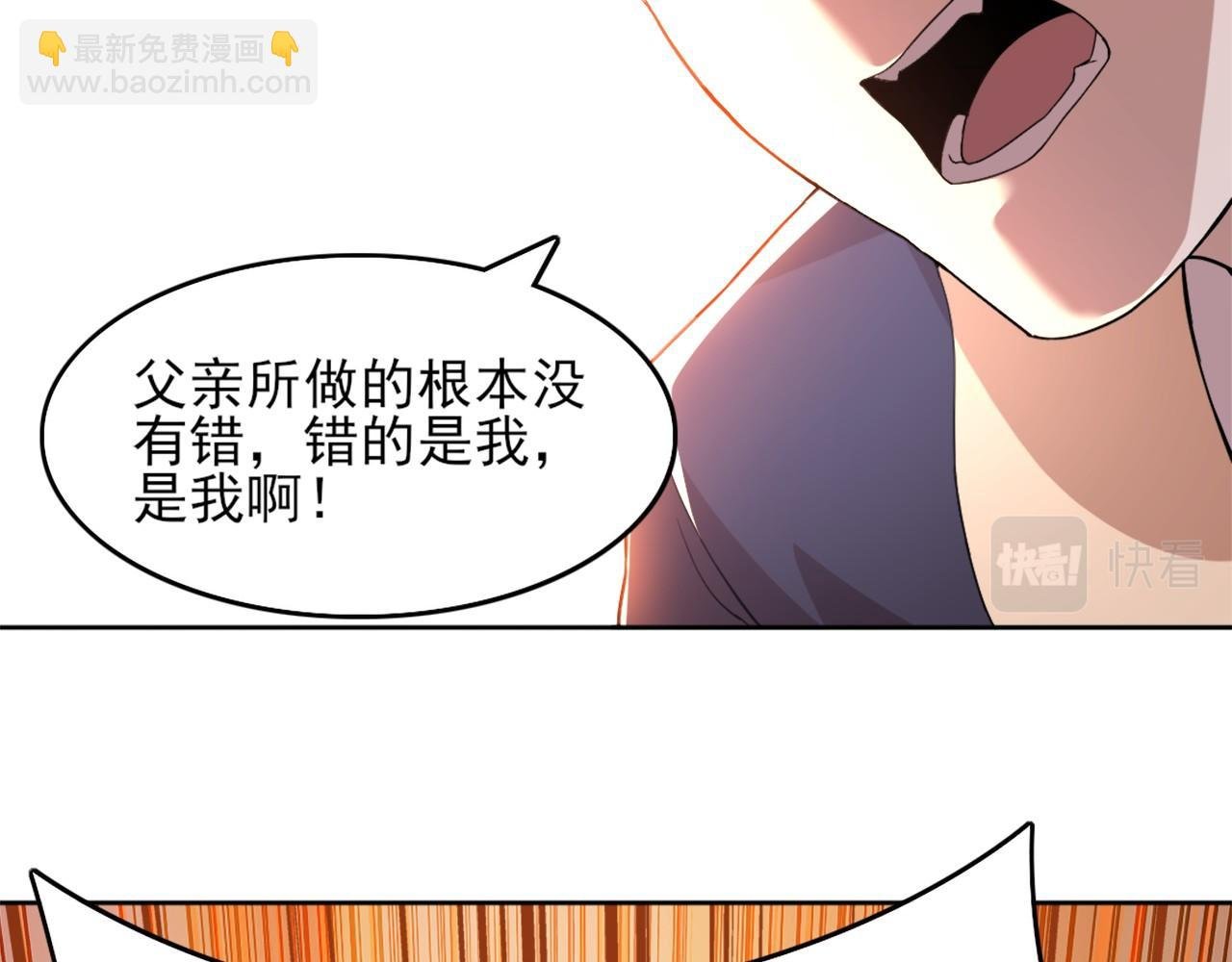 第37话 以眼还眼，以牙还牙
