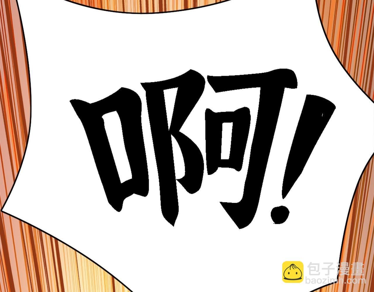 第37话 以眼还眼，以牙还牙