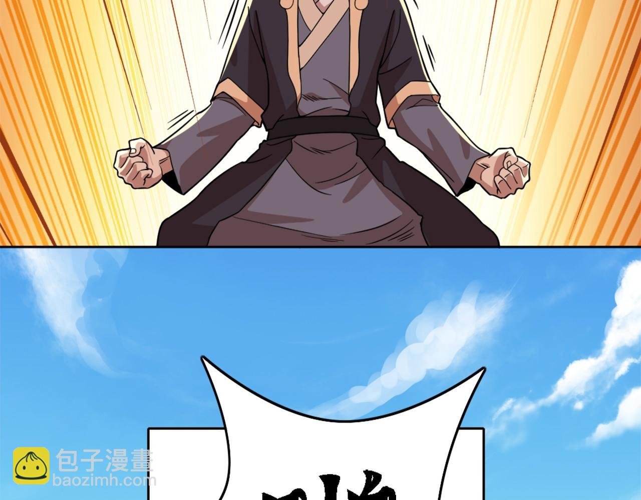 第37话 以眼还眼，以牙还牙