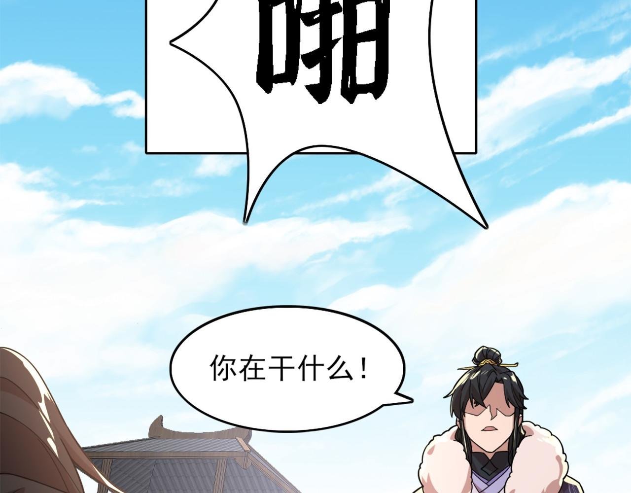 第37话 以眼还眼，以牙还牙