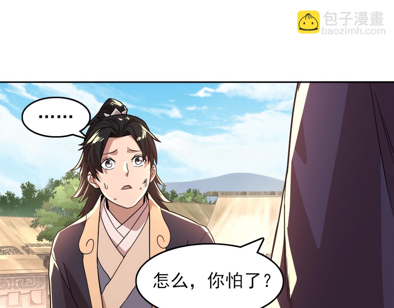 第37话 以眼还眼，以牙还牙
