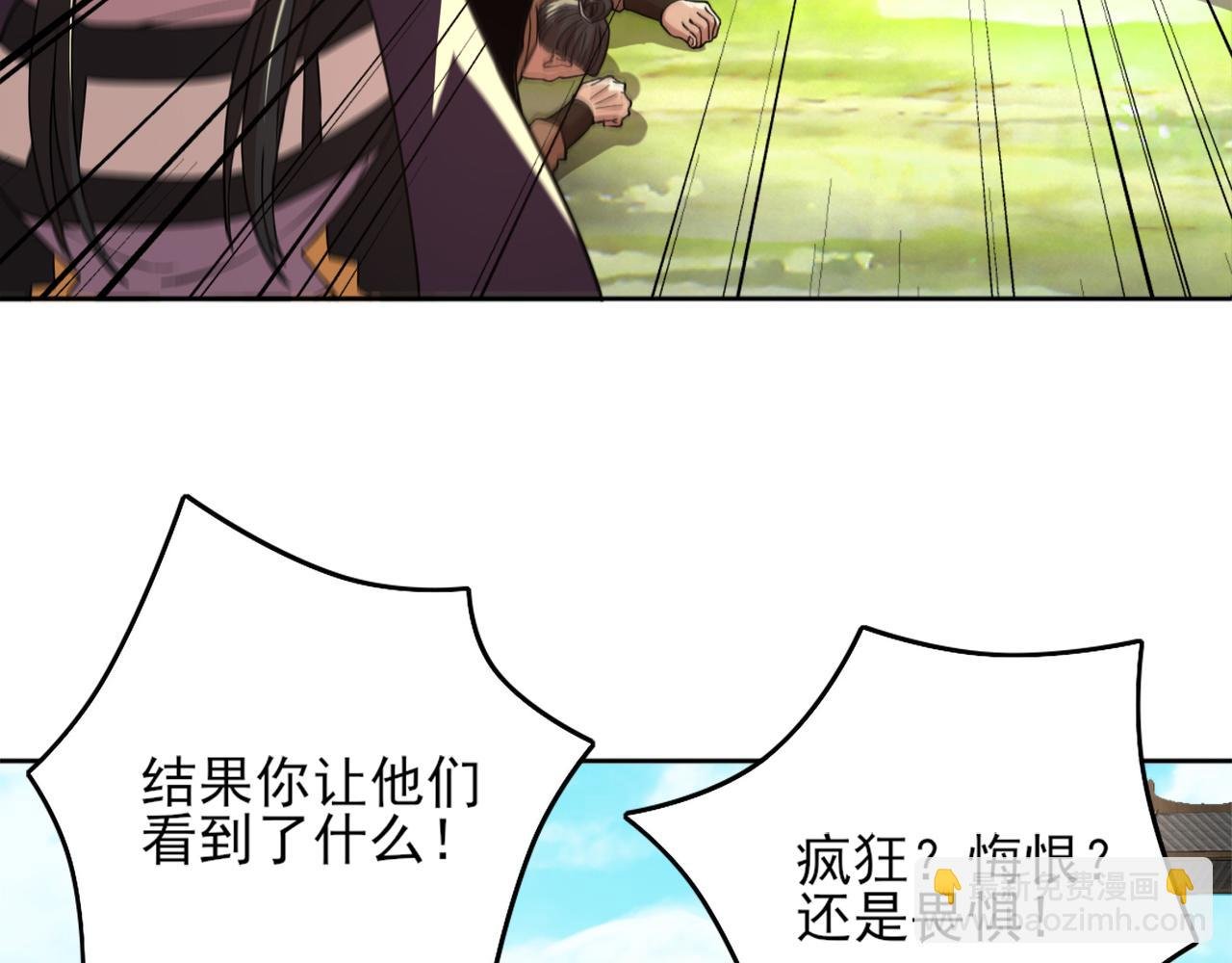 第37话 以眼还眼，以牙还牙
