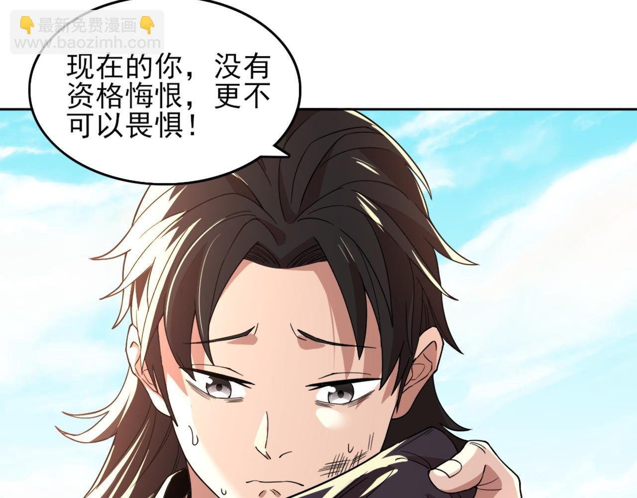 第37话 以眼还眼，以牙还牙