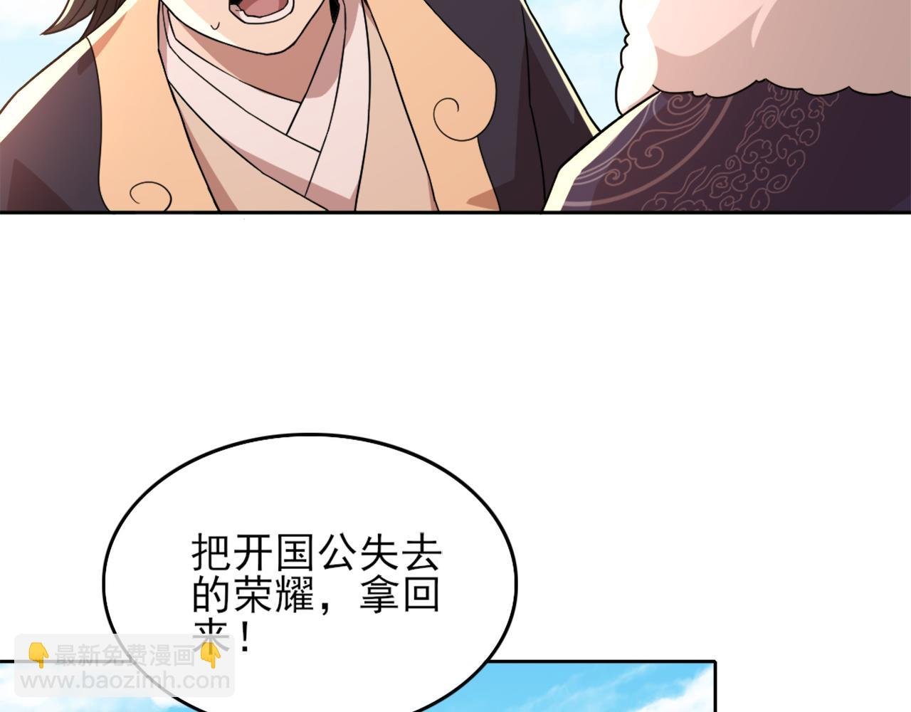 第37话 以眼还眼，以牙还牙