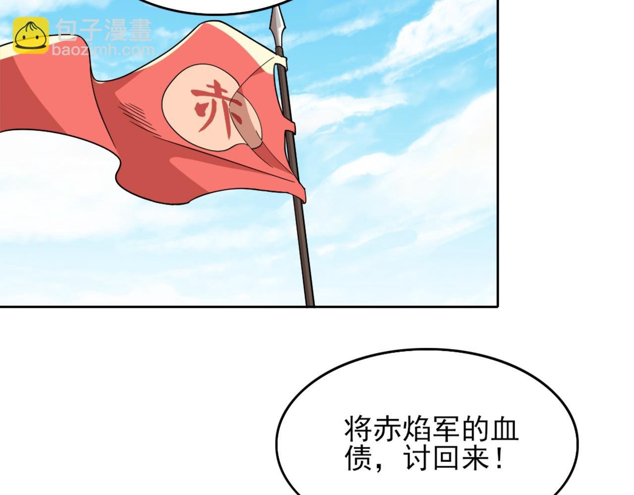 第37话 以眼还眼，以牙还牙