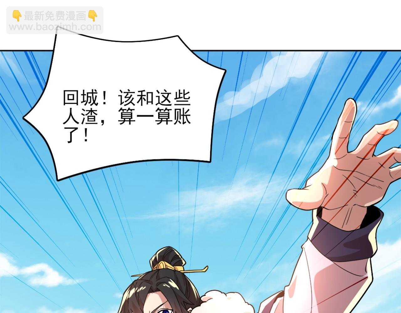 第37话 以眼还眼，以牙还牙