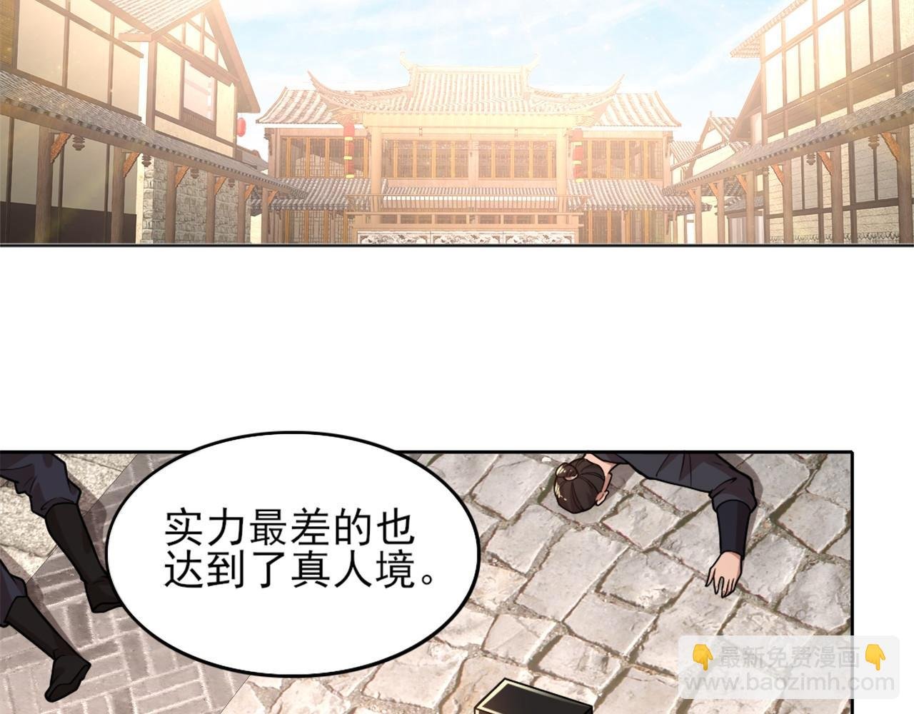 第38话 速战速决