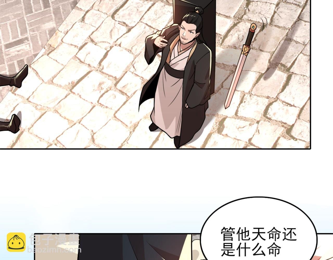 第38话 速战速决