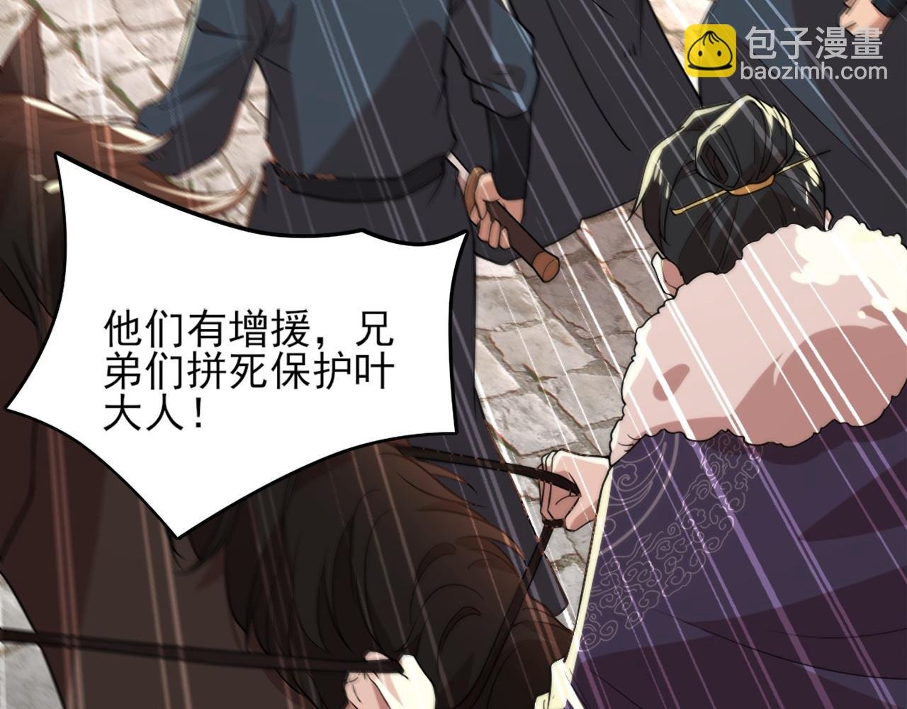 第38话 速战速决