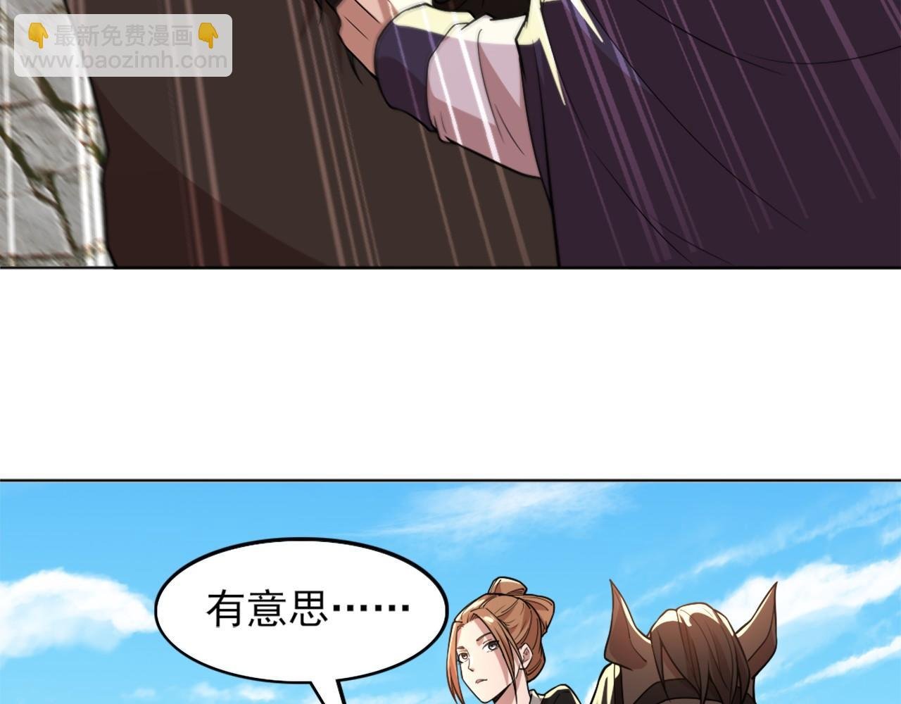 第38话 速战速决