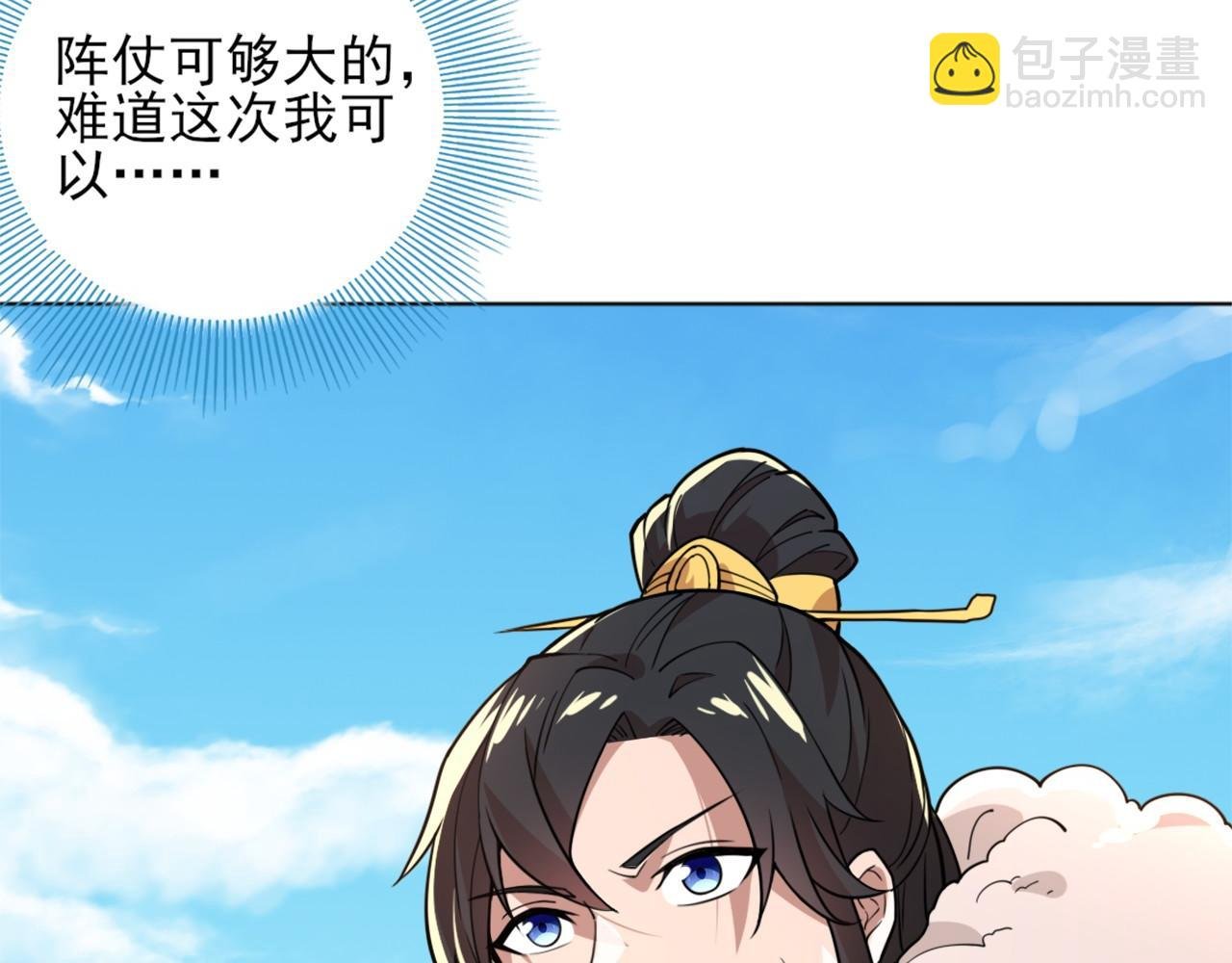 第38话 速战速决